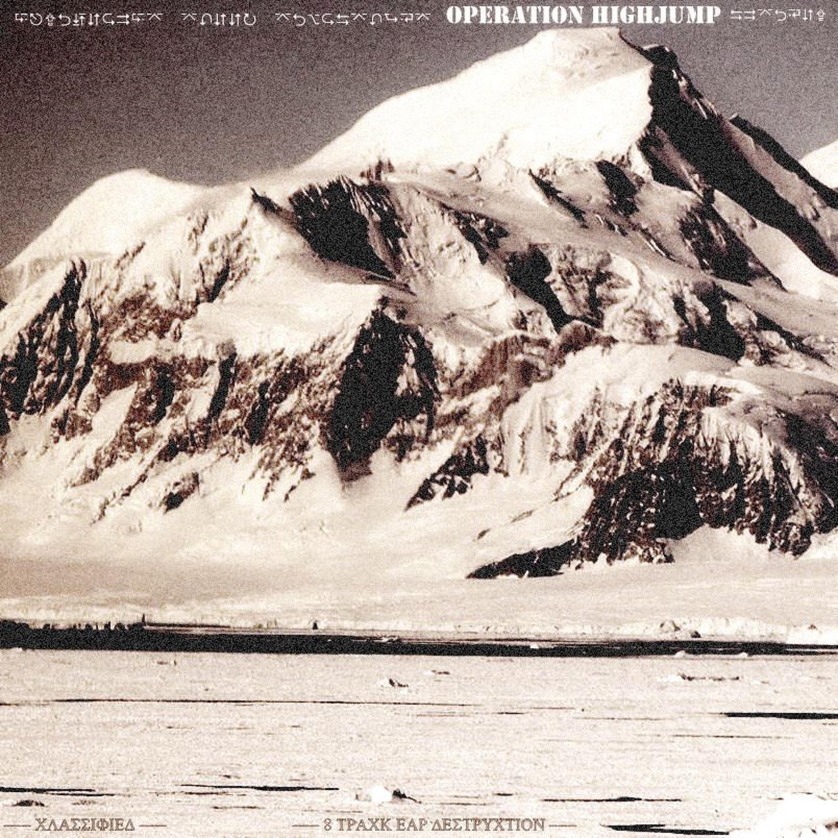 OPERATION HIGHJUMP - Icebreaker Ep | CRYOGENIC SLEEP Soundlabs