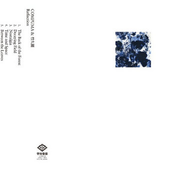 邦楽 reflection eternal clammbon with Amazon.co.jp: Reflection Eternal: ミュージック