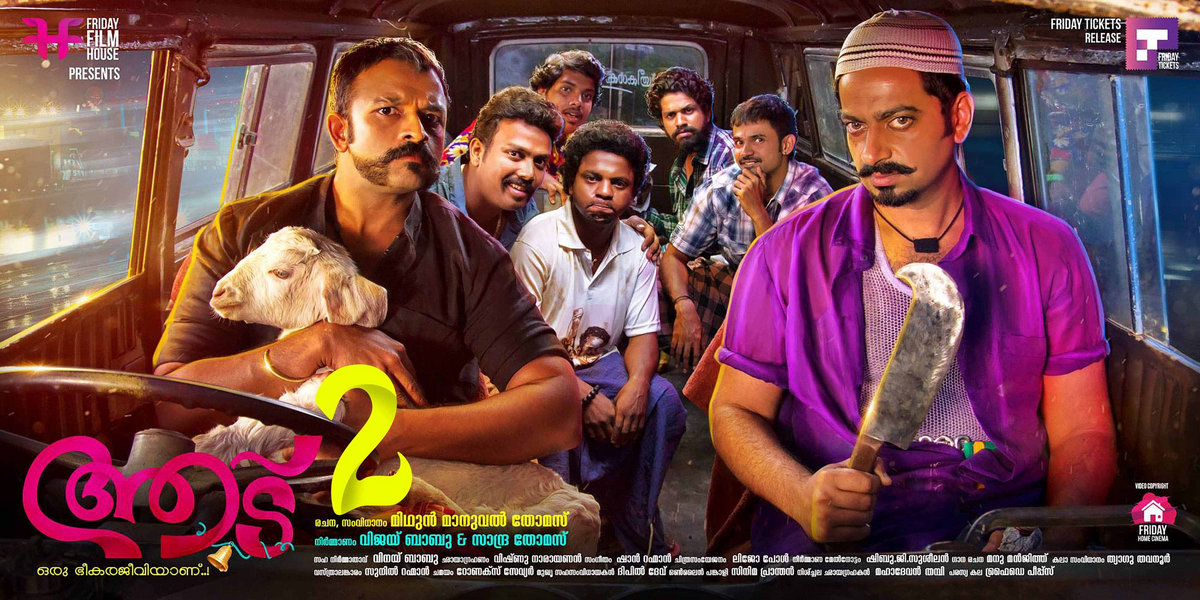 Free Malayalam Songs Download