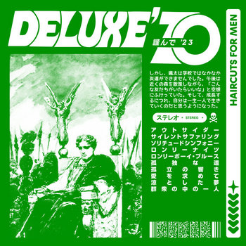 Prometheus DLX デラックス共鳴フィルター Music | haircuts for men