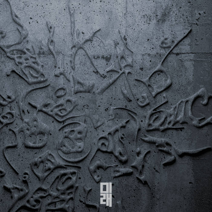 VARIOUS ARTISTS LP II | 01366