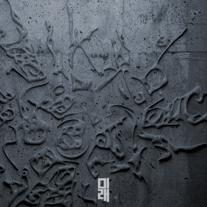 洋楽 Divisive / Death Anxiety Seven-Nines-and-Tens-Over-