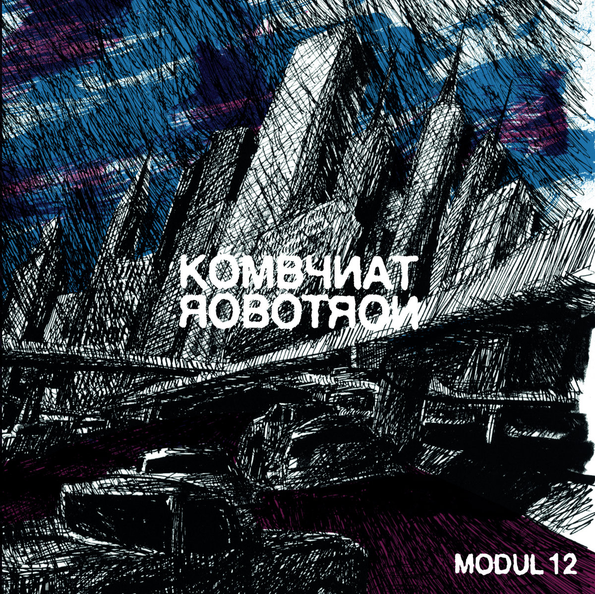 Modul 12 | Kombynat Robotron