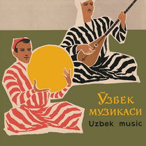Uzbek Songs And Melodies cover art