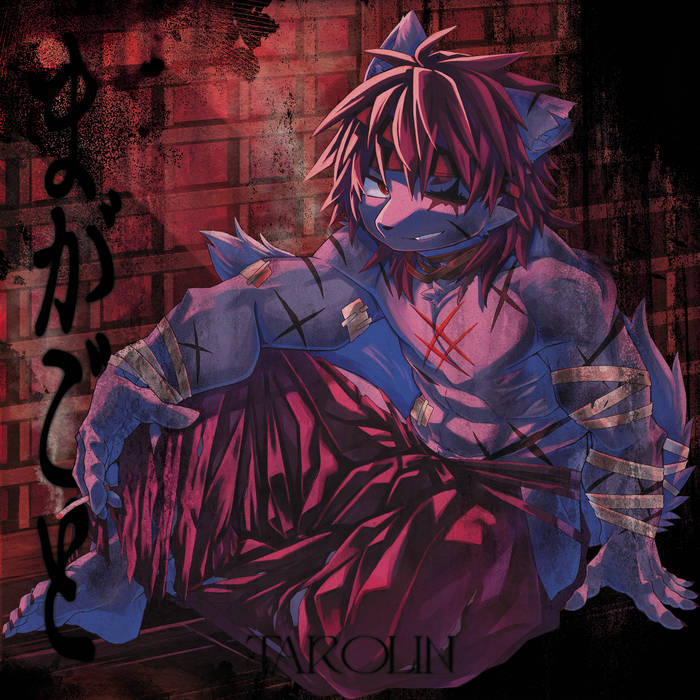 東風混沌都市| 幻想庭園| 幻想庭園