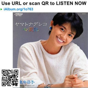 小泉今日子 COMPLETE SINGLE BEST 1983-2017 KOIZUMI KYOKO - Koizumi Chronicle-Complete Single Best 1982