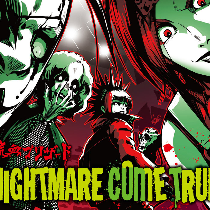 NIGHTMARE COME TRUE RYUKETSU BLIZZARD / 流血ブリザード