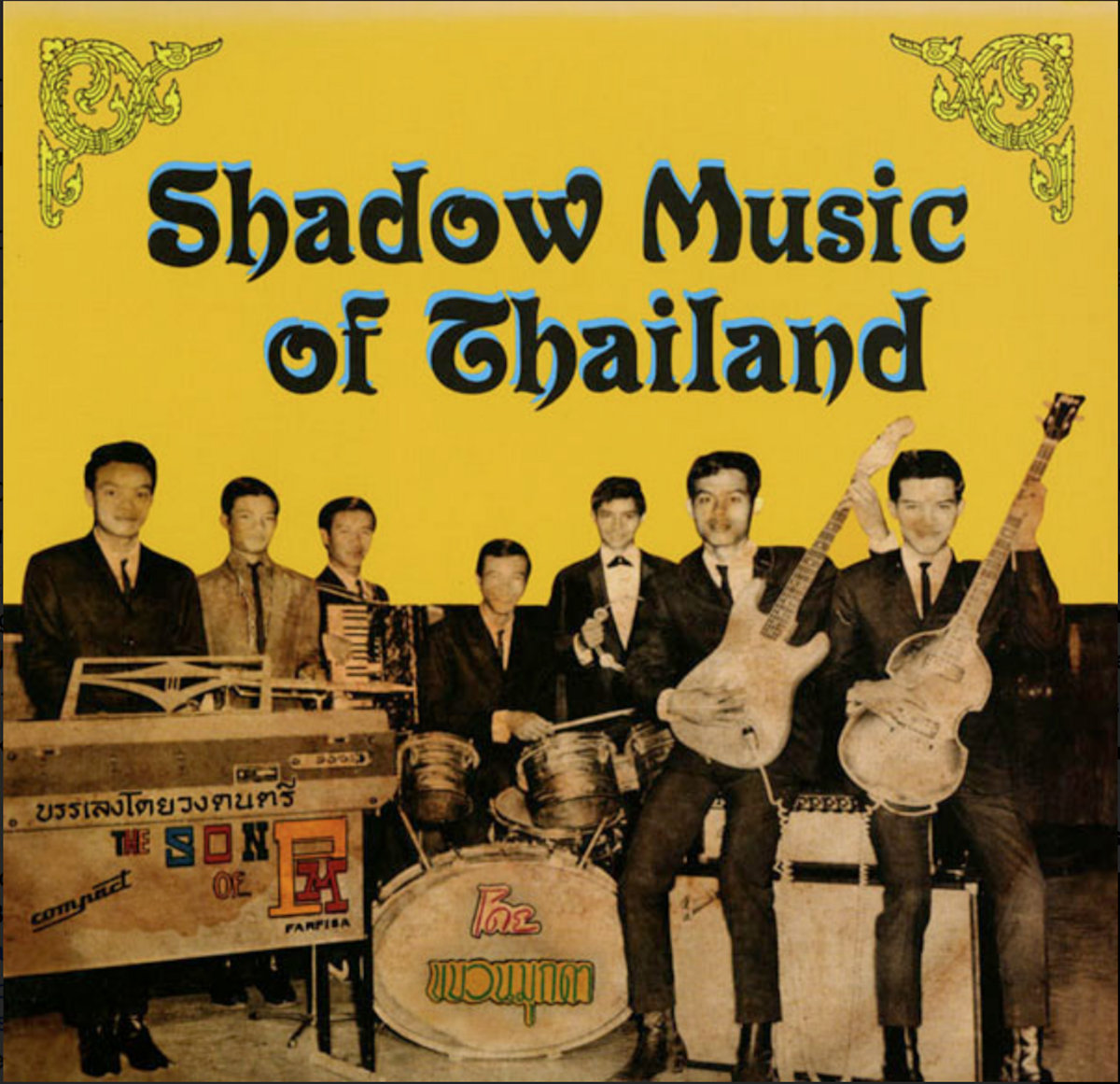 Shadow Music of Thailand | Sublime Frequencies