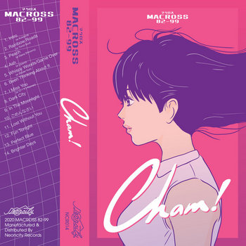 Moe Shop moemoe レコード 新品 Neoncity Records Moe Shop - Moe Moe [LP] – Morpho Records