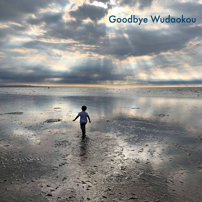 Goodbye Wudaokou - Mirror Skies (re-issue) album artwork