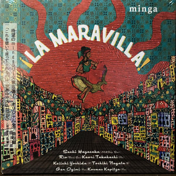 ごりら★CASTELBAJAC ★ La Maravilla! (N011) | Sachi Hayasaka Minga | Sachi Hayasaka