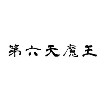 ぎょページです！ a1604769045_2.jpg