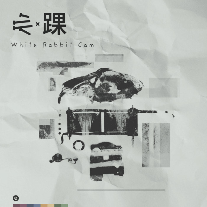 White Rabbit Cam | Kurubushi