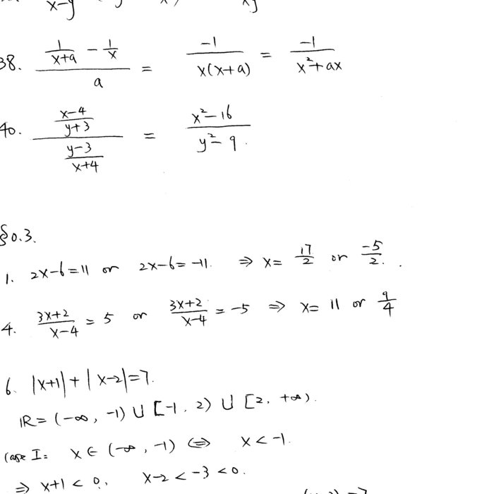 Can Anybody Help Me To Do My College Algebra Homework do my college algebra homework