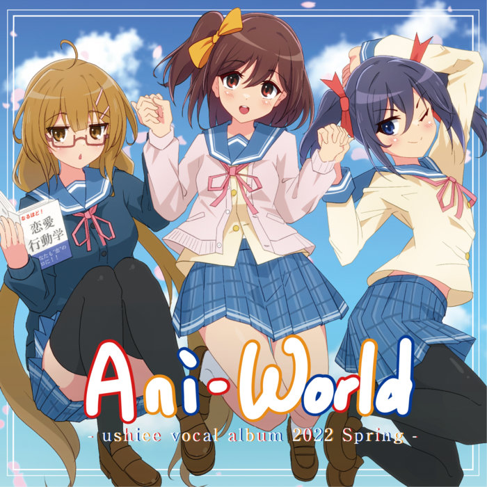 Ani-World | ushiee