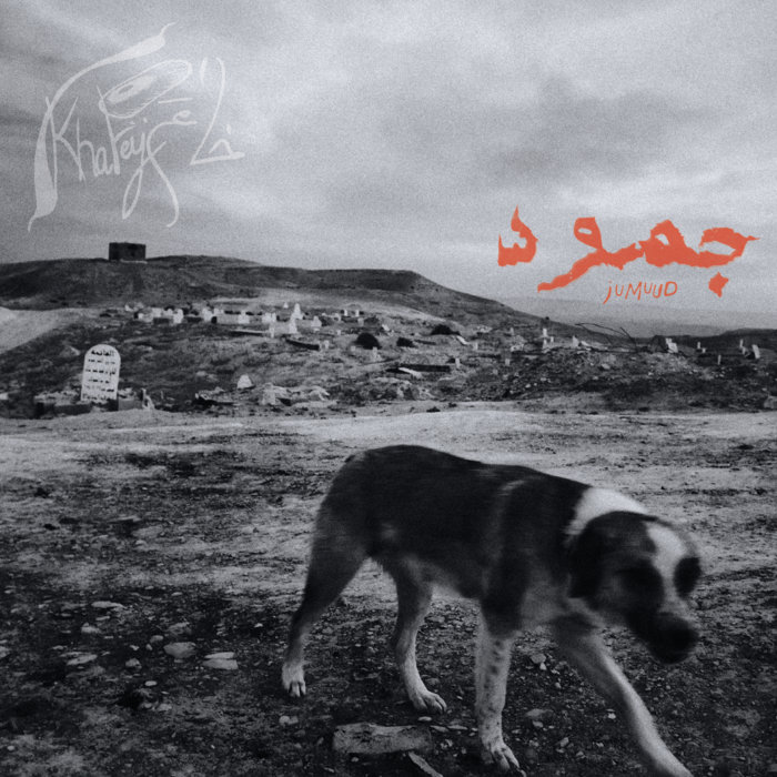 Pochette de Jumuud par Khateÿm