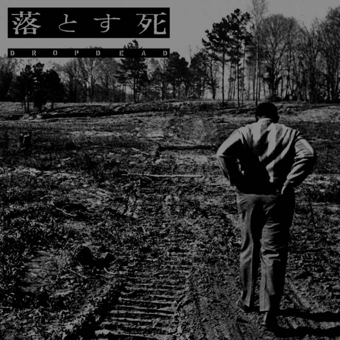 ミュージシャン dropdead.cool Dropdead 1993 (2002 Edition) | Dropdead