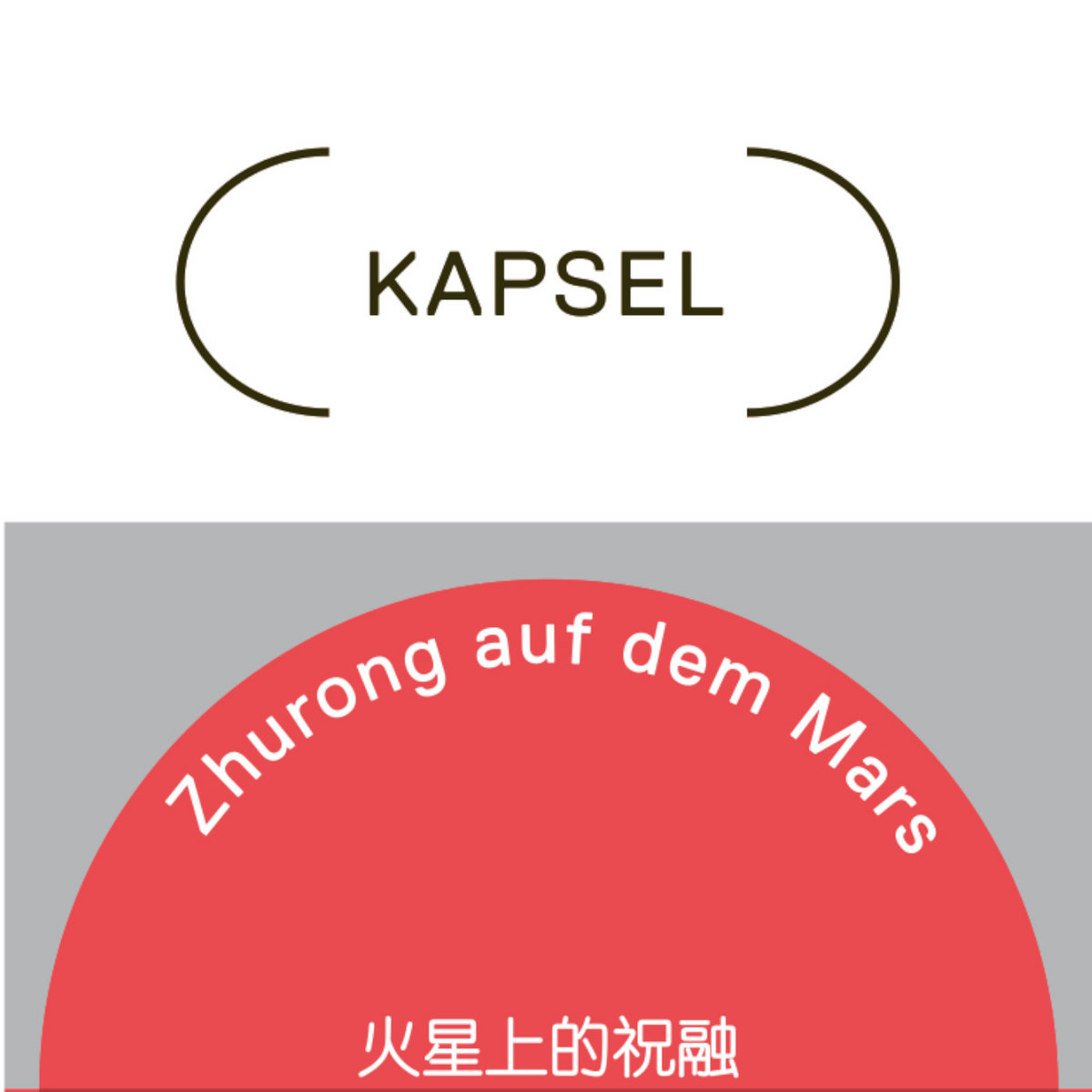 Zhurong auf dem Mars | Kapsel - Regina Kanyu Wang / Samuel Savenberg ...