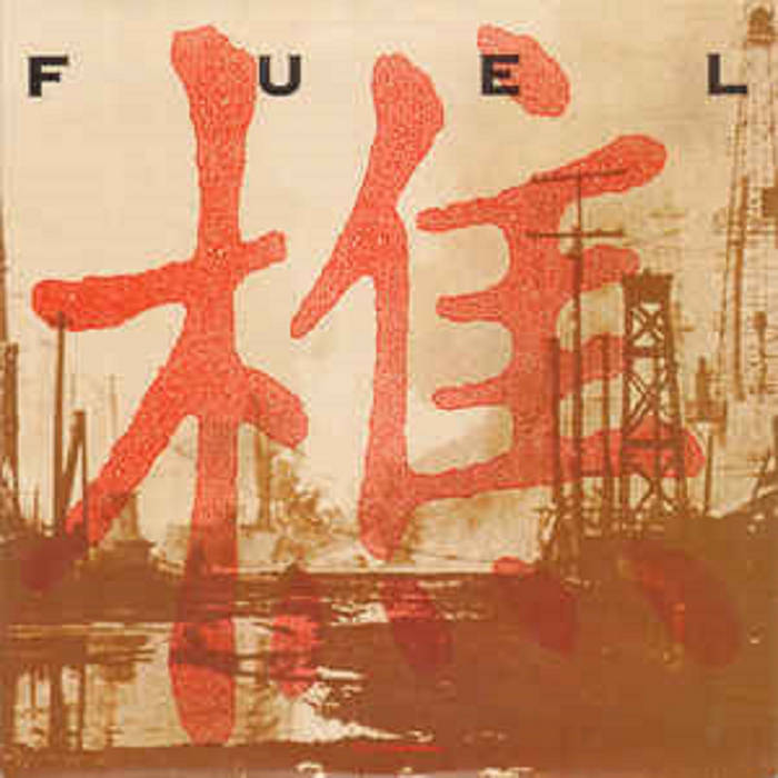 アート・デザイン・音楽 Fuck You Too: The Extras +More Scrapbook Fuck You Too: Extras + More Scrapbook: Friedman, Glen E