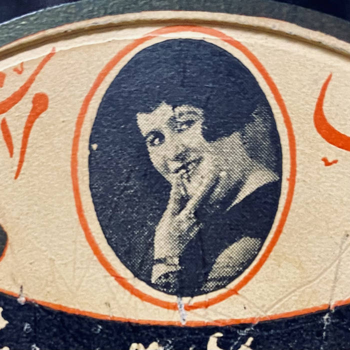 I Love You and I'm Sure: Arabic Songs in the U.S. 1927-28 | Edna Marrache  السيدة ادما مراعش | Canary Records