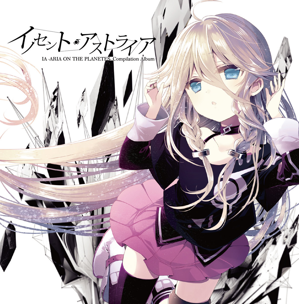 イノセントガール 主題歌&サウンドトラックCD未開封　まとめ売り　83枚　セット Amazon.co.jp: ｢イノセントガール｣主題歌＆サウンドトラック
