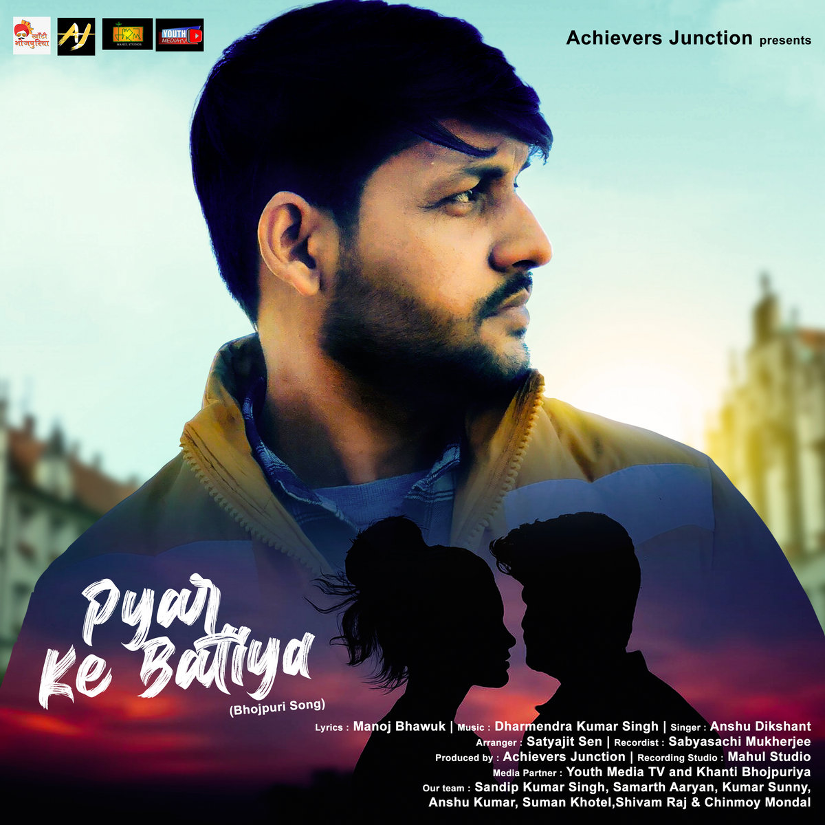 Dilwale Ajay Devgan Gana Dj Neelkamal Singh Bhojpuri Masti Gana