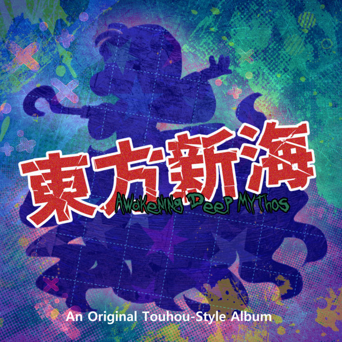 東方新海: Awakening Deep Mythos | Wookywok