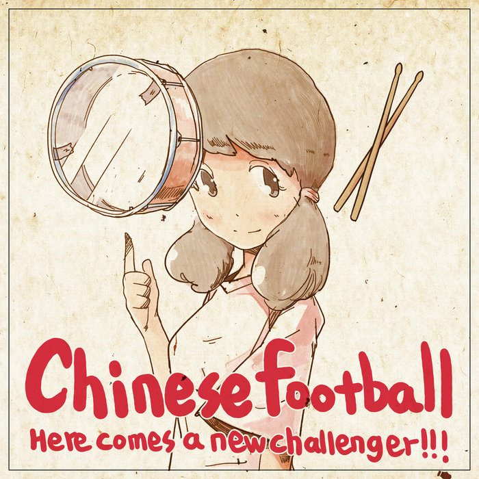 Chinese football　レコード　2点 a3467014524_5.jpg