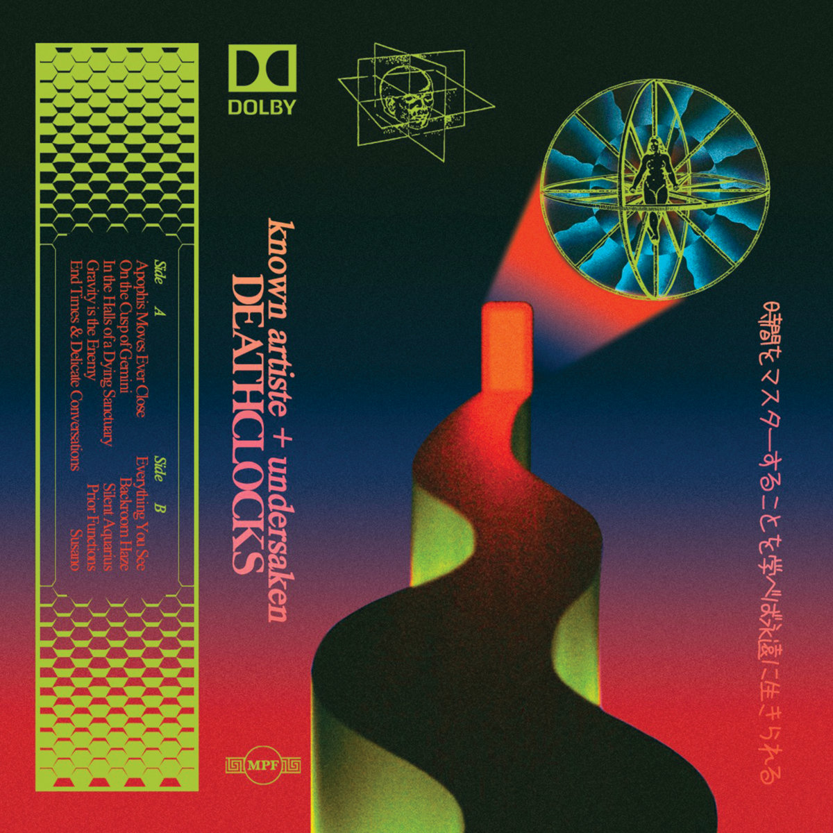 品質一番の HIRAETH | 猫 シ Corp. | My Pet Flamingo 洋楽