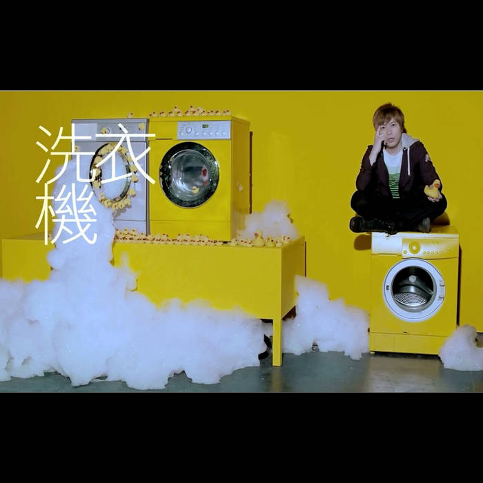 Mayday 五月天- 洗衣機| Just Piano Nothing (JPN)
