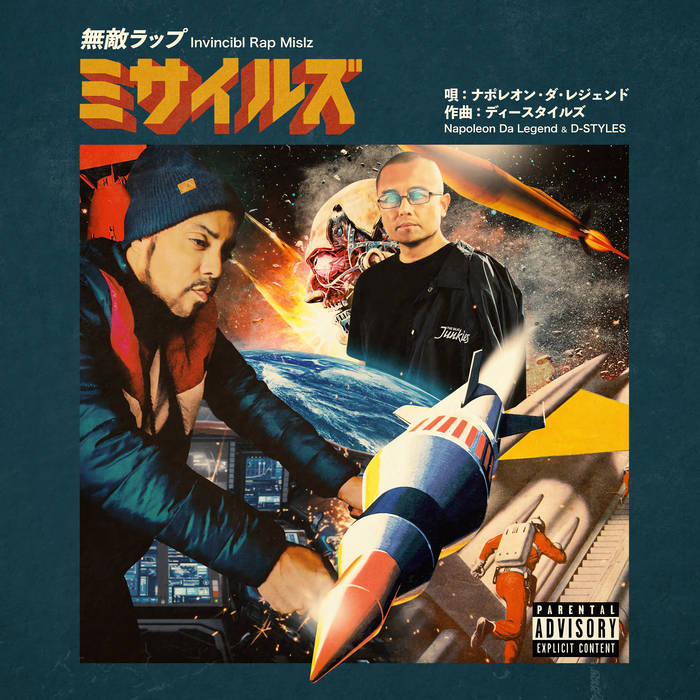 Invincibl Rap Mislz | Napoleon Da Legend & D-Styles | Napoleon Da