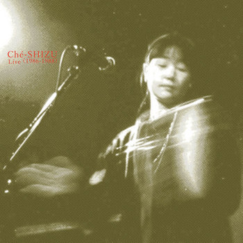 Music | 越子草Tall Grass Records