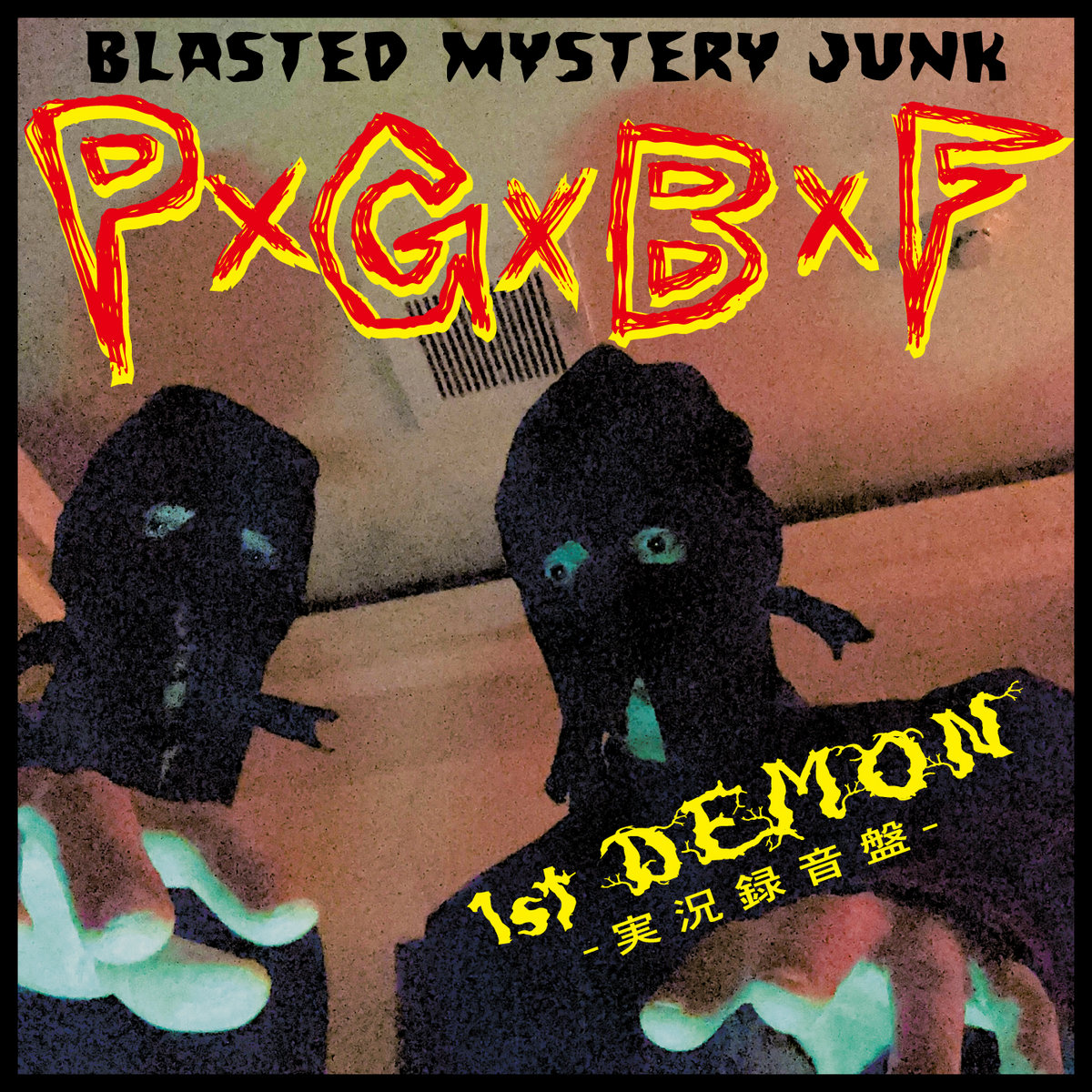 1st DEMON 〜実況録音盤〜 | ペナンガラン・ボーイフレンド | 死神