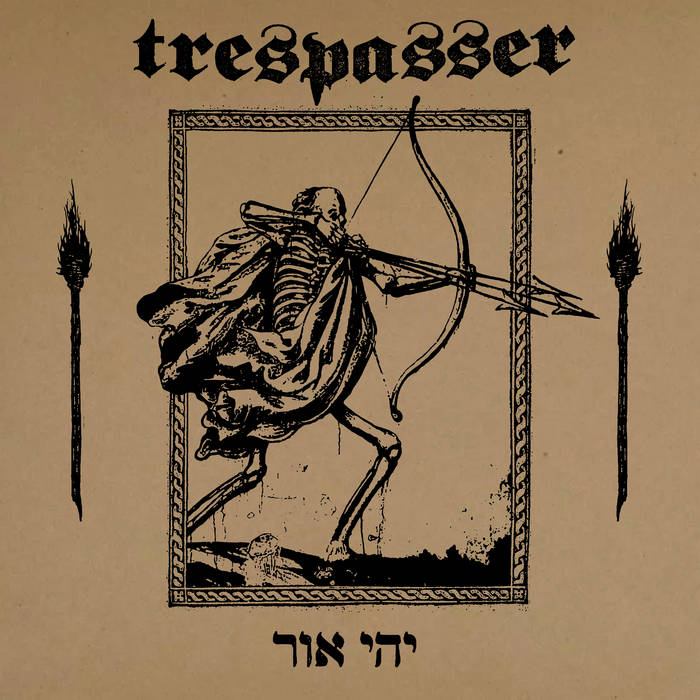 יְהִי אוֹר | TRESPASSER | Pest Productions