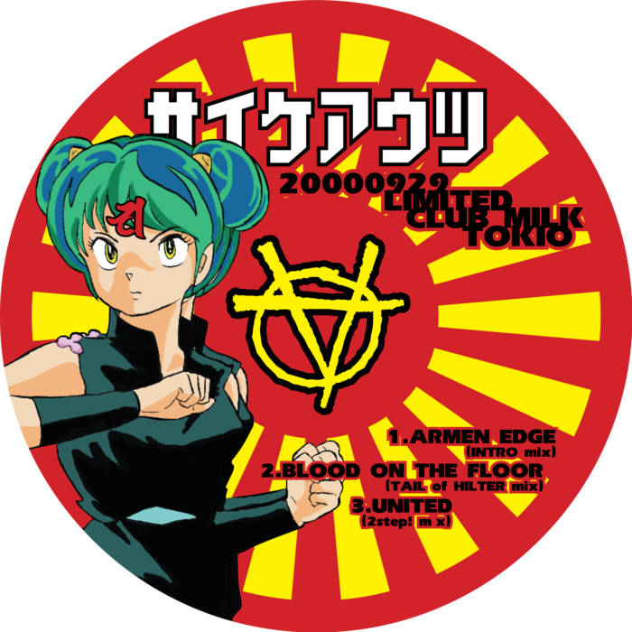 ミュージック TOKIO TOKIO 20th Anniversary Live Tour