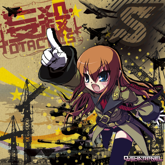DJ SHRAPNEL 妄殺オタクティス 妄殺オタクティクス(MOUSATSU OTACTICS) | DJ SHARPNEL