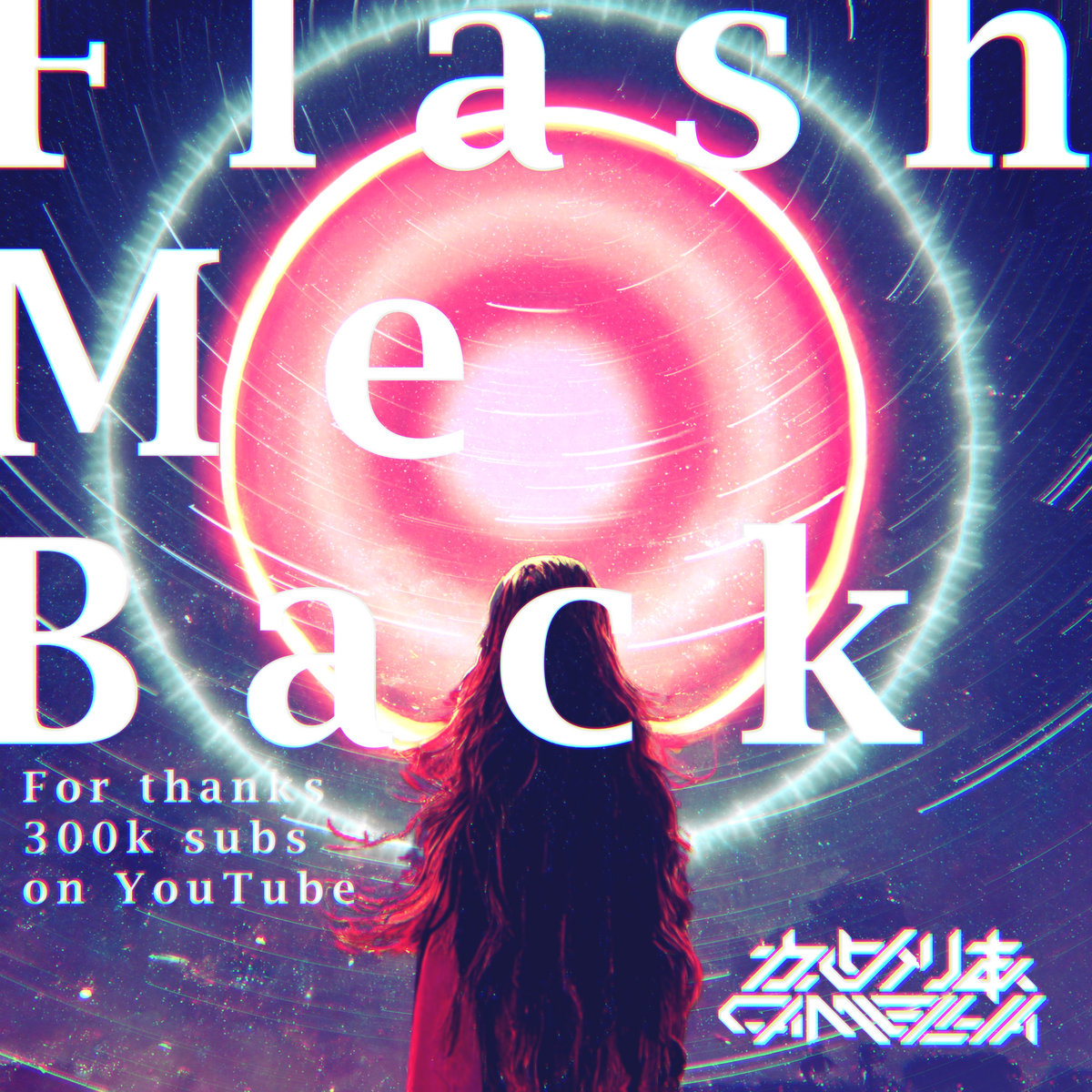 Flash Me Back [300k subs on YT] | かめりあ(Camellia)