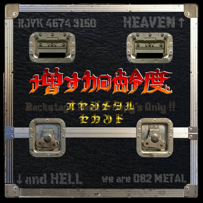 Turning Point プロトタイプ バイメタル raw 廃盤 美品 BGM BGM - Turning Point ┃Yo-yo Specialty Store Rewind