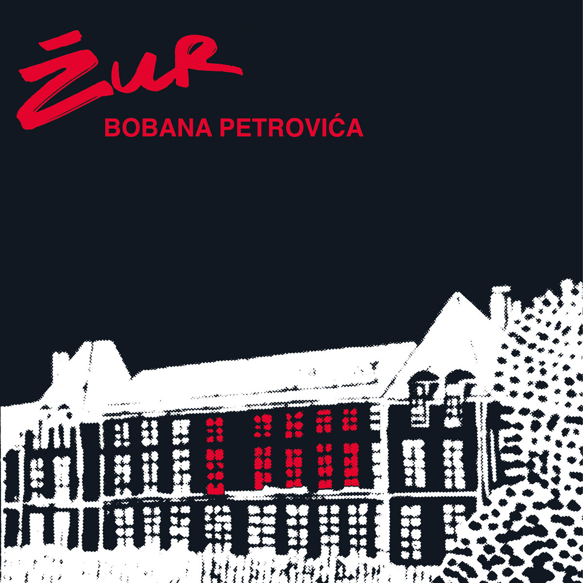 コンピ収録ブギー BOBAN PETROVIC Zur Žur | Boban Petrović | Everland Music