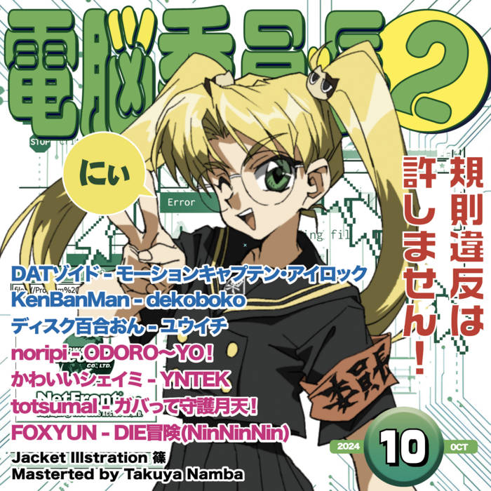 【PSA10】リセ lycee SP 知的で優雅な完璧副会長 白鷺 茉百合 PSA10】リセ lycee SP 知的で優雅な完璧副会長 白鷺 茉百合