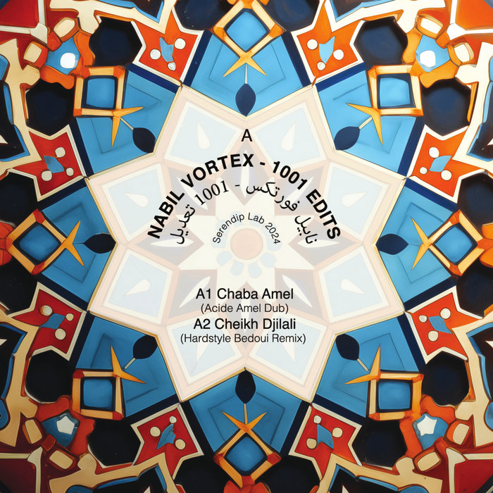 1001 Edits // 1001 ت​ع​د​ي​ل​ا​ت EP02 (SER016) | Nabil Vortex ...