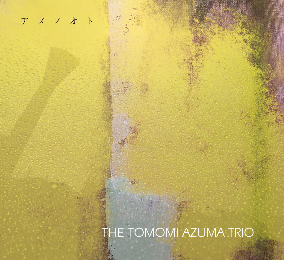 アメノオト | THE TOMOMI AZUMA TRIO | tomomi Azuma 東ともみ