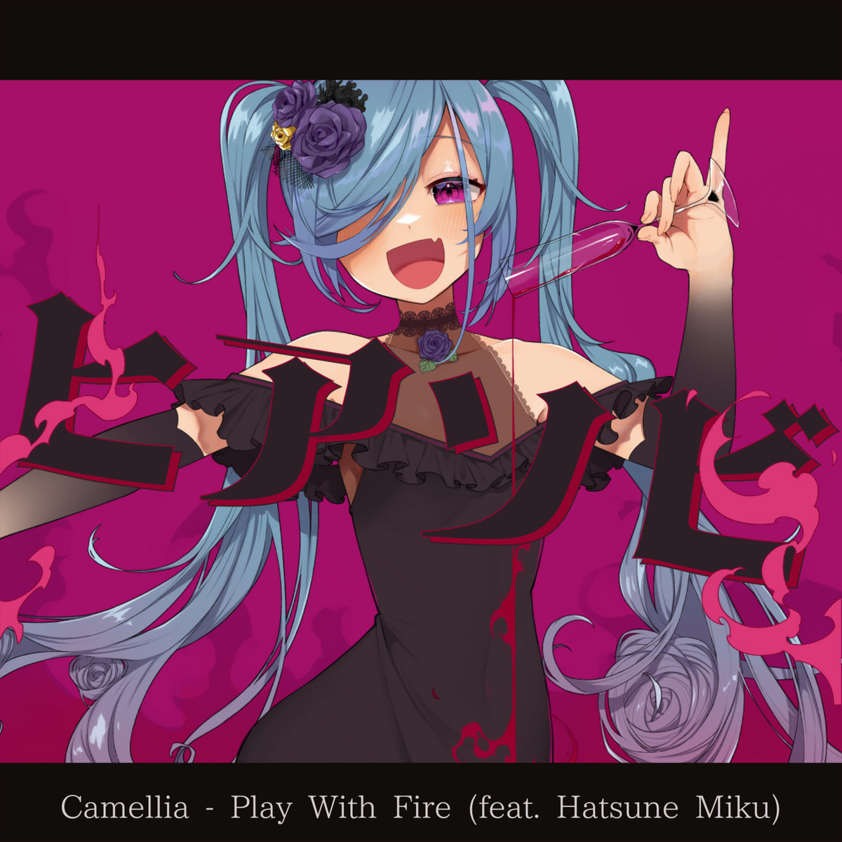 Cyphisonia E P かめりあ Camellia