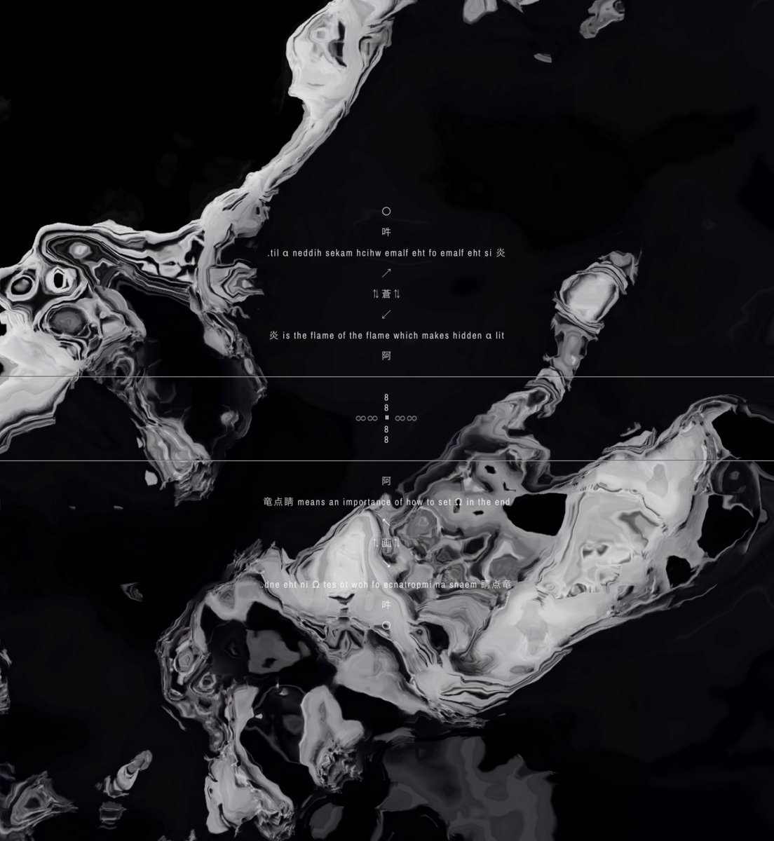 白金の十字架の剣 - Platinum Cross Sword | Yu Miyashita