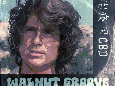 Ｗａｌｎｕｔ Ｇｒｏｏｖｅ