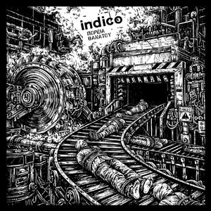 Indico — Πορεία Θανάτου (Death March)