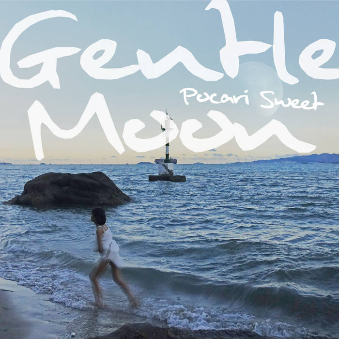 Gentle moon | 波卡利甜Pocari Sweet