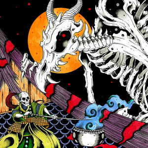Secret Phantasies of the Dragon Sun cover