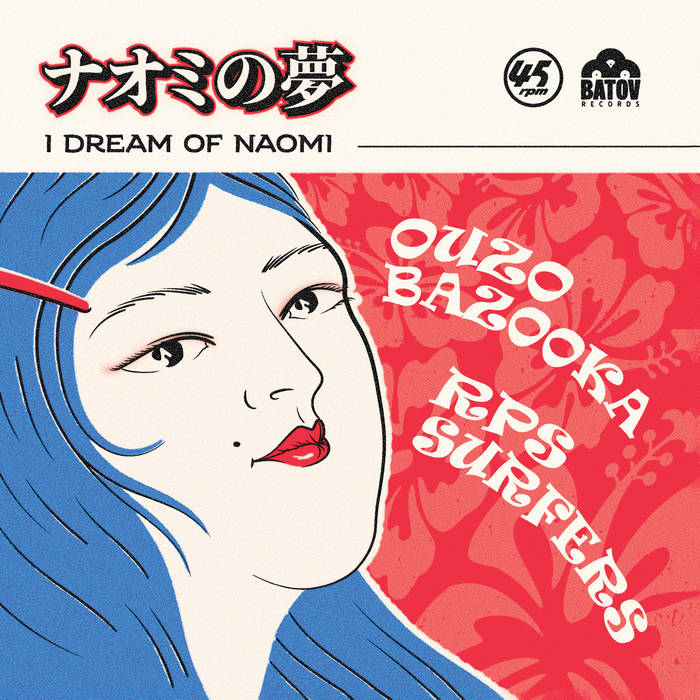 I Dream Of Naomi - ナオミの夢 | Ouzo Bazooka / RPS Surfers | Ouzo
