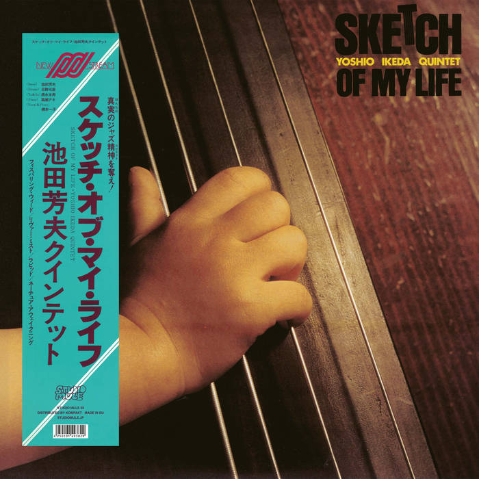 Sketch Of My Life | Yoshio Ikeda Quintet | mulemusiq